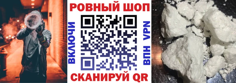 Где купить наркотики Анжеро-Судженск ГАШИШ  Марихуана  Alpha PVP  Меф мяу мяу 