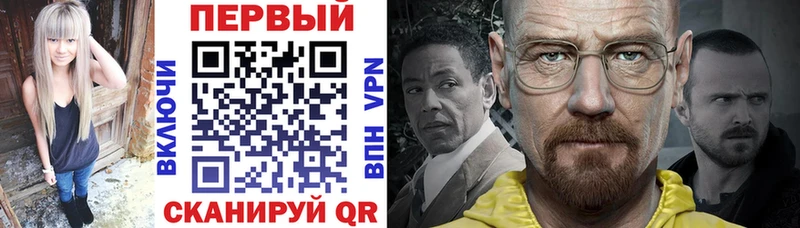 Амфетамин Розовый Анжеро-Судженск