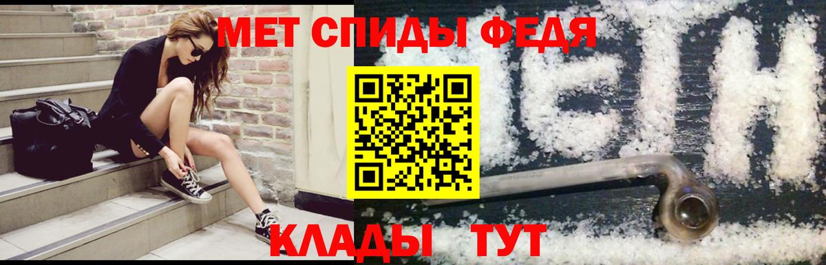 Анжеро-Судженск  Amphetamine  Вход с VPN  АМФ VHQ 