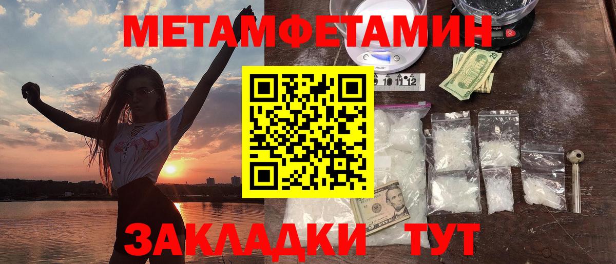 Amphetamine VHQ Анжеро-Судженск