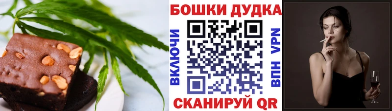 Еда ТГК марихуана  Анжеро-Судженск 