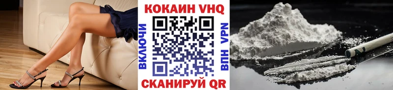 COCAIN 99%  цена   Анжеро-Судженск 