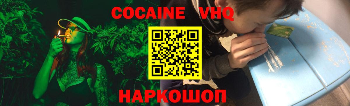 COCAIN FishScale Анжеро-Судженск