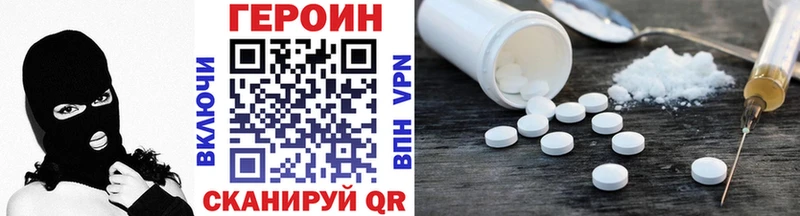 Героин Heroin  где купить наркотик  Анжеро-Судженск 
