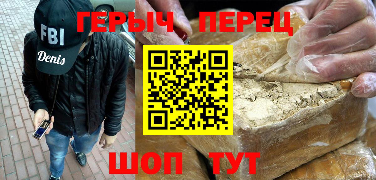 ГЕРОИН  Героин афганец  Вход с VPN  Анжеро-Судженск 