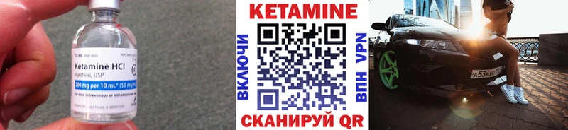 МЕГА ссылка  Анжеро-Судженск  Кетамин VHQ  закладки 