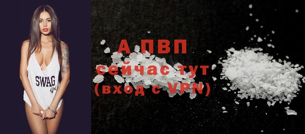 прущая мука Сатка