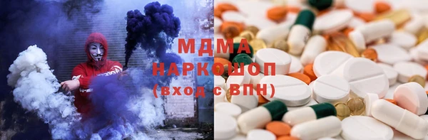 МДМА Алексеевка