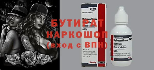 стафф Алзамай