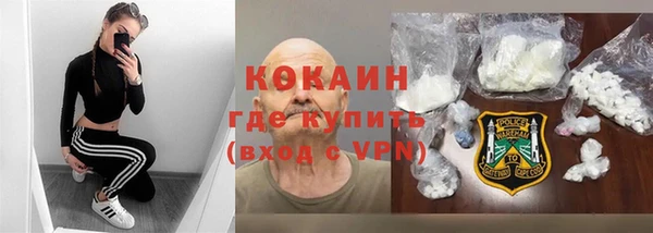 альфа пвп VHQ Сафоново