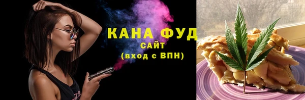 стафф Алзамай