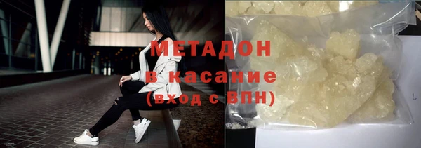 МДМА Алексеевка