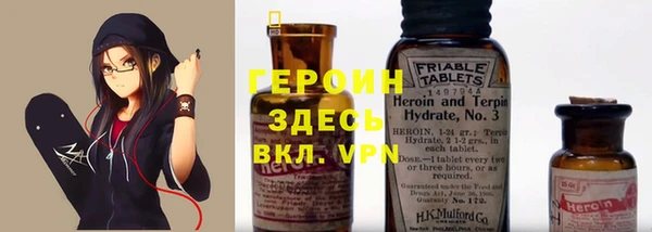 герыч Саяногорск