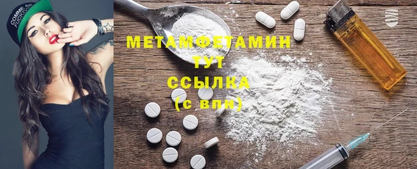 МДМА Алексеевка