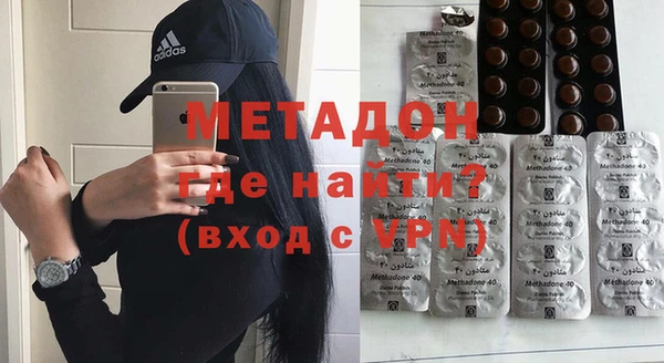 МДМА Алексеевка