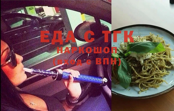 стафф Алзамай