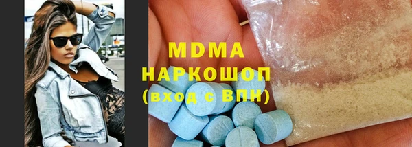МДМА Алексеевка