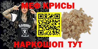 мдма Ярославль