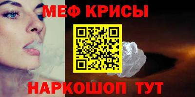 мдма Ярославль