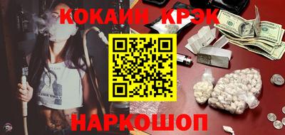 мяу мяу кристалл Ярцево