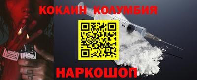 мяу мяу кристалл Ярцево