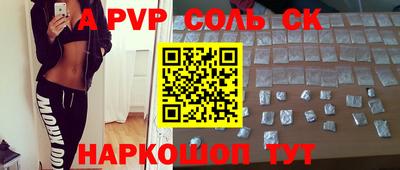 Альфа ПВП Янаул