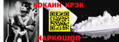 мяу мяу кристалл Ярцево