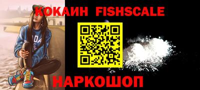 мяу мяу кристалл Ярцево