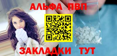мяу мяу кристалл Ярцево