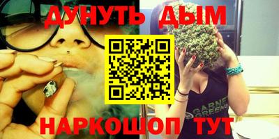 мяу мяу кристалл Ярцево