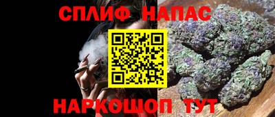 мяу мяу кристалл Ярцево