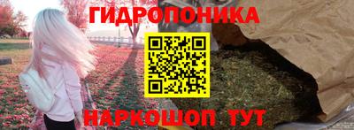 мяу мяу кристалл Ярцево