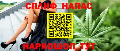 Альфа ПВП Янаул
