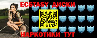 мяу мяу кристалл Ярцево