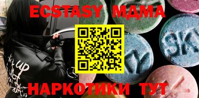 мяу мяу кристалл Ярцево