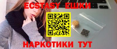 мдма Ярославль