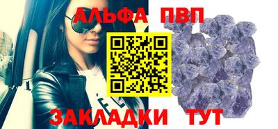 мяу мяу кристалл Ярцево