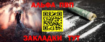 мяу мяу кристалл Ярцево