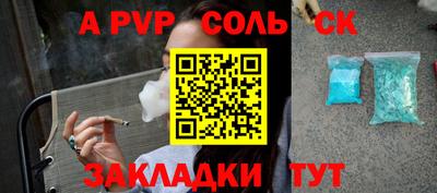 Альфа ПВП Янаул