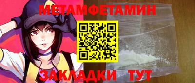 мдма Ярославль