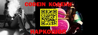 мяу мяу кристалл Ярцево