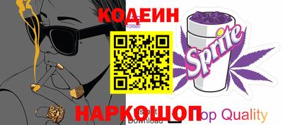 мяу мяу кристалл Ярцево