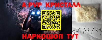 мдма Ярославль