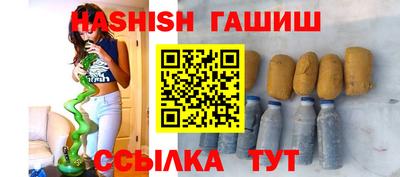 Альфа ПВП Янаул
