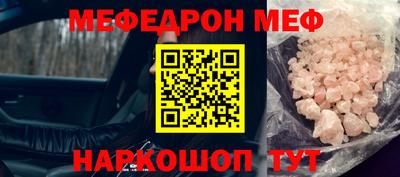 мдма Ярославль