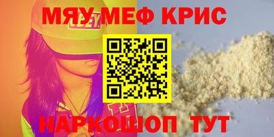 мдма Ярославль