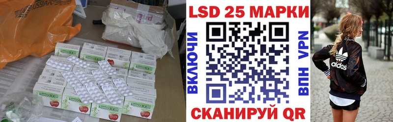 kraken онион  магазин  наркотиков  Анжеро-Судженск  Лсд 25 экстази кислота 
