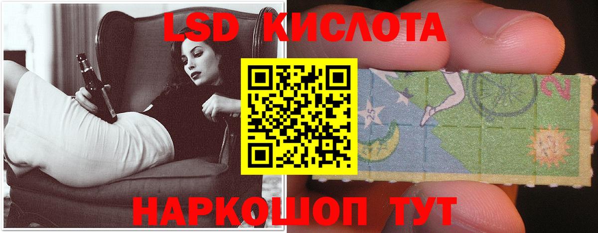Анжеро-Судженск  Лсд 25 экстази кислота  Вход с VPN 