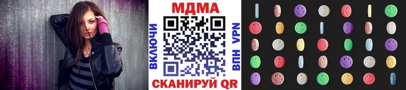 MDMA Molly  Анжеро-Судженск 