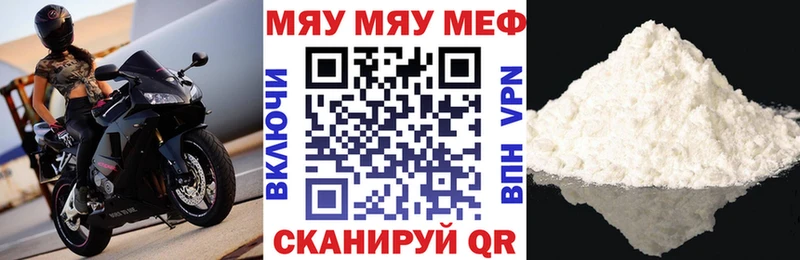 МЕФ мука Анжеро-Судженск